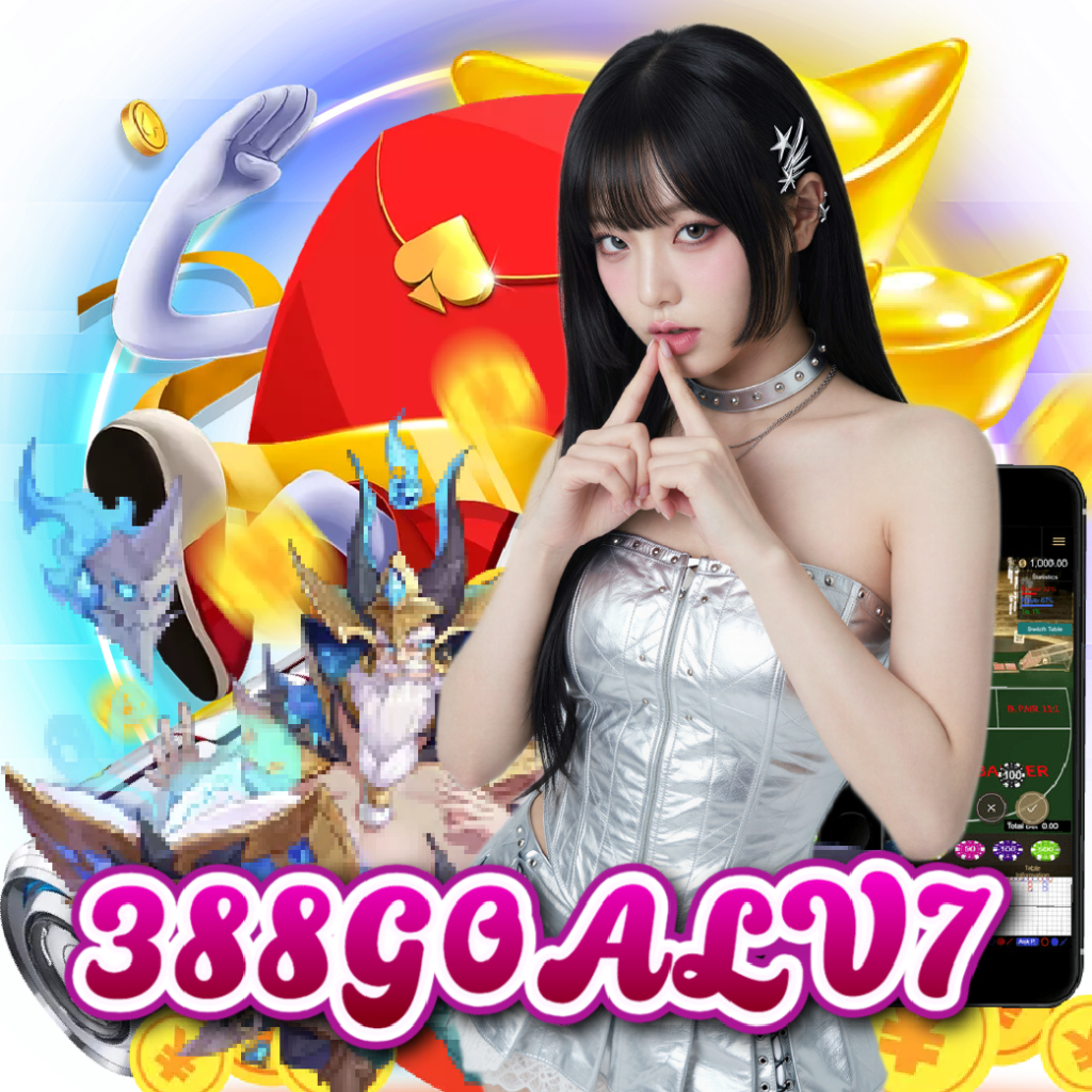 388goalv7 อันดับ 1