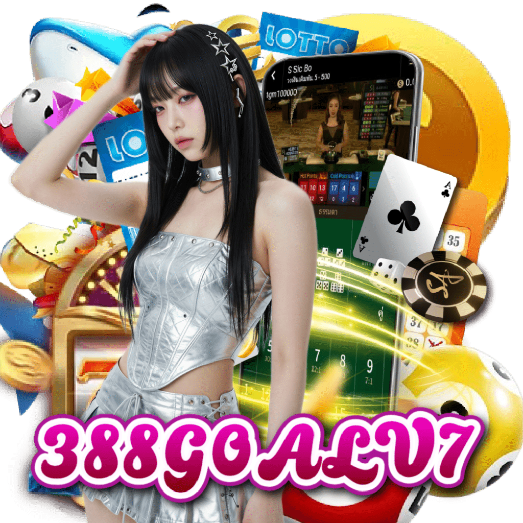 388goalv7 แทงบอล